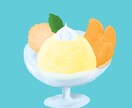 ほんわかスイーツ、食べ物描きます ほんわかテイストの食べ物やスイーツ画をお描きします。 イメージ1