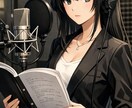 CV承ります 女性から女の子まで対応できます イメージ1