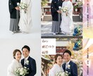 婚礼・前撮り【美的に♡リメイク】記念写真承ります ｜◆著名タレント多数撮影の実績◆レタッチ背景合成リメイク♪ イメージ6