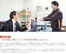 代表・社長のインタビュー記事を執筆します 経営者・代表のビジョンや価値観を、熱く伝える専用プラン イメージ3