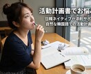ネイティブ監修韓国ワーホリ計画書作成サポートします 韓国人と日本人のダブルチェック！自然な韓国語で合格を後押し。 イメージ2