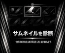 初回無料|YouTube伸びない原因を診断します まずは無料診断！URLを送るだけで弱点がわかります イメージ8