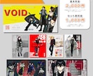 TRPG等 立ち絵を制作します あなただけのキャラクターをイラストにします。 イメージ4