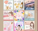 全サイズ一律3,500円。高品質な画像を作成します ★バナー、各種SNS画像、商品画像、その他。★ イメージ4