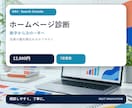 GA4とサーチコンソールでHPを診断します 数字と画面を確認し、改善の優先順位を整理します イメージ2