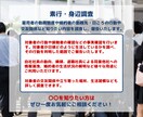 現役探偵があなたのお悩みを解決します 大好評‼︎探偵に調査の依頼をする前に事前相談が可能です。 イメージ6