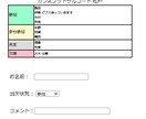 シンプルな出席管理サイトを１年間ご提供します パスワードいらず！手軽な出席管理で人数把握も楽々♪ イメージ2