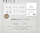 印象に残るオーダー名刺、ショップカード作成します 修正回数無制限/一人ひとりに寄り添ったご提案をします イメージ2