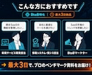 SaaS・ITツールのベンチマーク調査しますます BtoB特化！市場動向＆最大5社の機能比較マトリクスを作成。 イメージ3