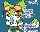 ランダム生成でデフォルメキャラ描きます ガチャ感覚で気軽にいかがでしょう？ イメージ3