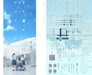 見やすく、見つけやすい演劇フライヤー創ります 劇団主宰のプロが作る、心掴むフライヤー イメージ9