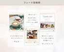 視線を一瞬で奪うフィード投稿を1ヶ月分制作します 固定バナー制作も◎まるっと世界観を整えられます イメージ6