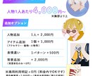 やさしいタッチのアイコン・イラスト制作できます 【商用OK】SNS・名刺・HPなど、幅広く使用可能です イメージ3