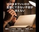 仕事の悩み・転職・人間関係の原因を構造分析します 適職/転職/人間関係/失敗/不安/メンタル/自己分析 イメージ3