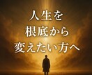 天使と神々の奇跡のエネルギーを10日間注入します 天界の光が現実を書き換え、あなたを新しい次元へ押し上げる イメージ8