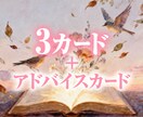 相手の気持ち・状況　カードはあなたに教えてくれます 少し先の未来がわかるだけで　ちょっと気持ちが軽くなりますよね イメージ2