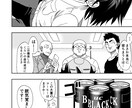 少年マガジン等多数受賞経験者が漫画描きます 少年漫画からPR漫画までご希望に添った作品を提供します イメージ10