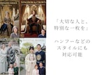 写真1枚で“お子さまが物語の主人公になります その1枚が、絵本の世界に変わります✨ イメージ10
