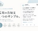 イベントの告知文をまとめて作成します SNS告知から募集・お礼まで5種類の文章を作成 イメージ2