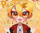 二次創作可能/アイコンお描きします 可愛くて綺麗なイラストをお届けします！ イメージ3