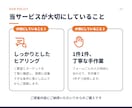 営業メッセージ送信代行します 営業先リスト作成＋フォーム送信をまとめて対応いたします。 イメージ4
