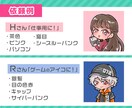 丸投げ！5つの要素でアイコン制作します 【安い!早い!】要素を伝えるだけで制作れアイコンガチャ！ イメージ6
