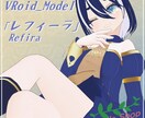 VRChatやclusterのアバター制作致します VRoidでの作成。デフォルメモデルも可。 イメージ3