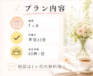 Instagramのいいね運用を代行いたしますます ターゲットユーザーへのいいね！代行いたします。 イメージ6