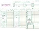 個人事業主、副業対応可確定申告の記帳代行しますます 確定申告の記帳代行します｜領収書・通帳から帳簿作成します イメージ2