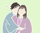 カップルイラスト描きます カップルのシンプルなイラスト描きます♡ イメージ4
