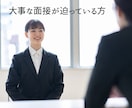 人見知りさん歓迎！ゆるい雑談の練習相手いたします 癒やしのひと時。言葉に詰まっても大丈夫、まったりお話しましょ イメージ3