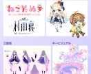 Vtuberモデル制作を、全工程まとめて承ります キャラデザ・イラスト・パーツ分け・Live2Dまで一括制作！ イメージ7