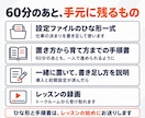 Claude Codeの導入・初期設定を支援します 初心者向け｜元SEと一緒にインストールから動かすまで イメージ5