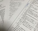 看護学生の勉強、実習のサポートします 看護実習 看護計画・診断 関連図 アセスメントケースレポート イメージ7