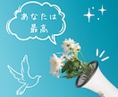 繊細なのに特性もある、その戸惑いに寄り添います 「結局どっちなんだろう」その矛盾、私も経験しています！ イメージ2
