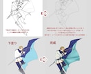 イラストや立ち絵、アイコンの依頼などができます イラスト依頼受け付けてます！ダウナーをお求めの方是非！ イメージ3