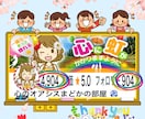 総相談4900件⭐️電話相談出品者の悩みに答えます 質問／愚痴／低評価トラブル／アドバイス／ココナラ初心者様も♪ イメージ7