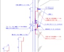 JW＿CADで屋根・板金施工図の作成・修正します 現場で実際に施工してきた者が対応します イメージ1