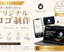 AIを活用して想いが伝わるロゴを制作します 事業の想いを形にするロゴを制作 イメージ1