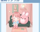 ゆるくてかわいいミニキャライラストを制作します 使いやすくてかわいいあなただけのミニキャラを！ イメージ9