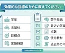 高校物理｜再現できる解法の型教えます 【依頼増加中！！】モヤモヤを「再現できる型」に変換 イメージ7