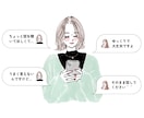 電話が苦手な方へ☘️30分チャットでお話し聞きます LINE感覚で気軽に⟡.·聞いてほしい気持ちに寄り添います♡ イメージ2