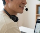 薬局面接が不安な方！選べる指導＆お悩み相談乗ります 薬局面接の不安を解消！褒め・正直など希望のペースで伴走します イメージ2
