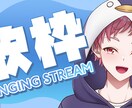 VTuber向け！Youtubeサムネイル作ります 短納期で高クオリティのサムネイルをお届けします！ イメージ3