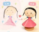 子どもの絵をフィギュアにします 世界にひとつの想い出を形にします イメージ1