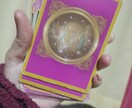 必見！あなたのその悩み解決させます！ます ✱結婚✱恋愛✱不倫✱お仕事に関する相談事でお悩みOK イメージ1