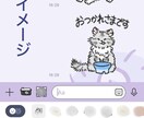 愛猫の毎日使えるスタンプ作ります 使いやすくて可愛いものを8点ご用意いたします。 イメージ2