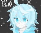 あなただけのアイコン描かせていただきます かわいい女の子などお求めの方へ！ イメージ1