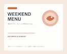 SNS投稿用の正方形画像3枚を制作します 店舗告知・商品紹介・イベント案内を、3枚で見やすく整えます イメージ2