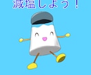 ちびキャラのアイコン描きます 「かわいい！」と叫ばれるイラストが欲しい方に イメージ3